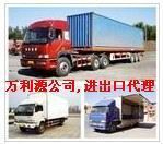 供应电动工具开关报关代理,贸易报关,原产地证办理_电工电气_世界工厂网中国产品信息库